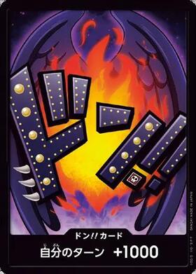 キング(☆L/パラレル)(OP08-057) | L/パラレル | ドラゴンスター | ONE