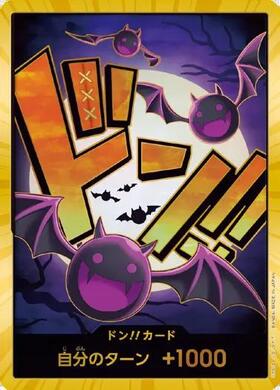 ドン！！カード[ゲッコー・モリア] | スーパーパラレル | ドラゴン