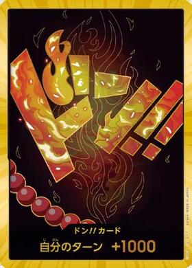 ドン！！カード[ポートガス・D・エース] | スーパーパラレル