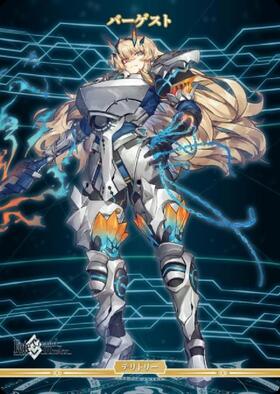 理想の國、ブリテン/バーゲスト(BB-FGO-004cBT) | BT | ドラゴンスター