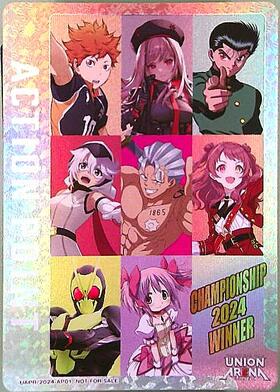 商品検索 | ドラゴンスター | ユニオンアリーナ