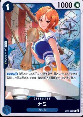 ナミ パラレル【ST29-008 C☆】 スタートデッキ EGGHEAD - ワンピース