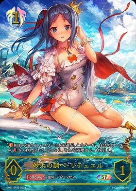 スペシャルパック シーサイド・メモリーズ 商品検索 | ドラゴンスター