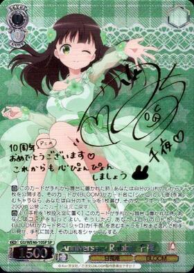 PBT】TVアニメ「ご注文はうさぎですか？」10th Anniversary 商品検索