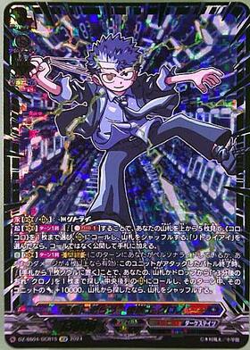 ヴァンガード 運命の巻戻士 クロノ デッキ パーツ 運命の巻戻士