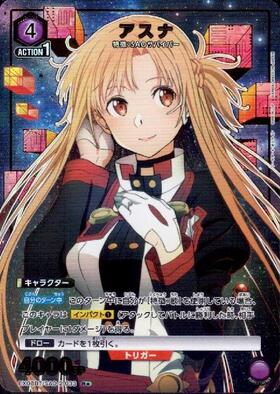 EX08BT】ソードアート・オンラインVol.2 商品検索 | ドラゴンスター