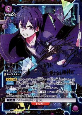 EX08BT】ソードアート・オンラインVol.2 商品検索 | ドラゴンスター