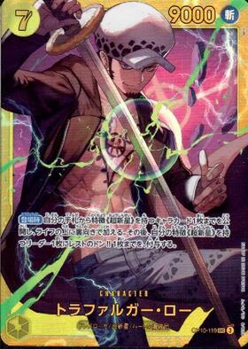 トラファルガーロー(SP/SR)(OP01-047) | SP | ドラゴンスター | ONE