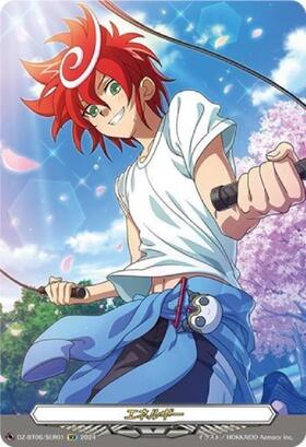 エネルギー(安城トコハ)(DZ-BT06/SER03) | SER | ドラゴンスター