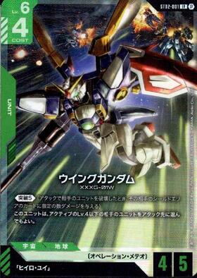 リミテッドBOX Ver.β 商品検索 | ドラゴンスター | ガンダムカードゲーム