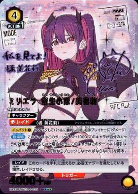 UA33BT】2.5次元の誘惑 商品検索 | ドラゴンスター | ユニオンアリーナ