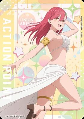 UA33BT】2.5次元の誘惑 商品検索 | ドラゴンスター | ユニオンアリーナ