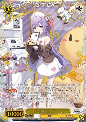 BT】アズールレーン Vol.2 商品検索 | ドラゴンスター | ヴァイス