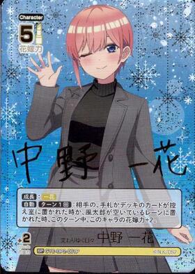 ブースターパック vol.2 かけがえのない存在 商品検索 | ドラゴン