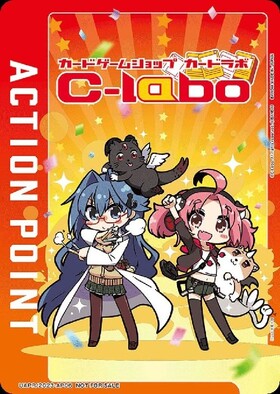 商品検索 | ドラゴンスター | ユニオンアリーナ