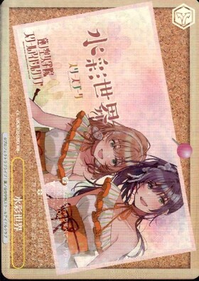 BT】ラブライブ！蓮ノ空女学院スクールアイドルクラブ feat. Link