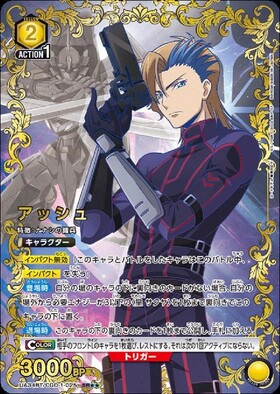 UA34BT】コードギアス 奪還のロゼ 商品検索 | ドラゴンスター