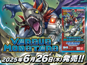 予約商品】デジモンカード エクストラブースター『VERSUS MONSTERS