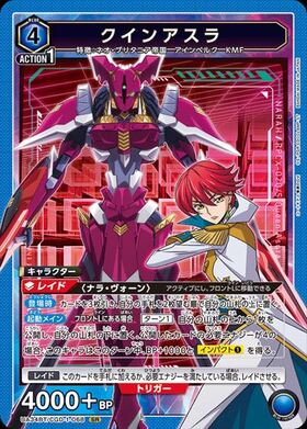 商品検索 | ドラゴンスター | ユニオンアリーナ