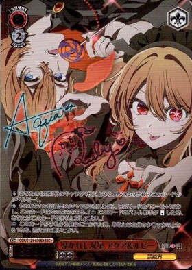 BT】【推しの子】Vol.2 商品検索 | ドラゴンスター | ヴァイスシュヴァルツ