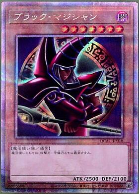 ブラック・マジシャン | パラレル | ドラゴンスター | 遊戯王