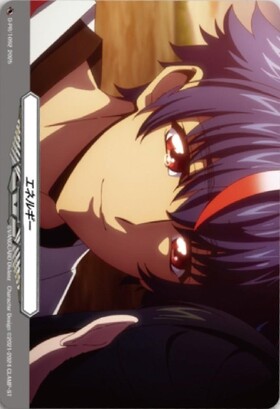 エネルギー(DZ-BT04/SER03)(鼎センカ) | SER | ドラゴンスター