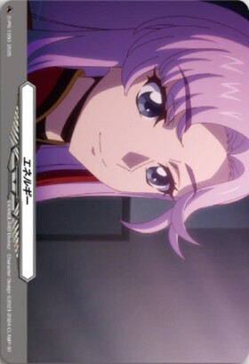 エネルギー(DZ-SS01/SER07)(明導ヒカリ) | SER | ドラゴンスター