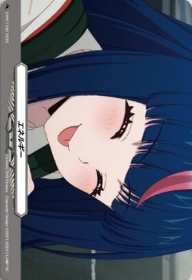 エネルギー[明導ヒカリ](PR)(D-PR/1100) | プロモ | ドラゴンスター