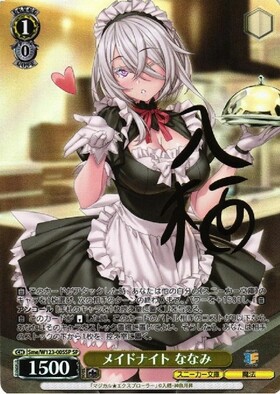 BT】角川スニーカー文庫 Vol.2 商品検索 | ドラゴンスター | ヴァイス