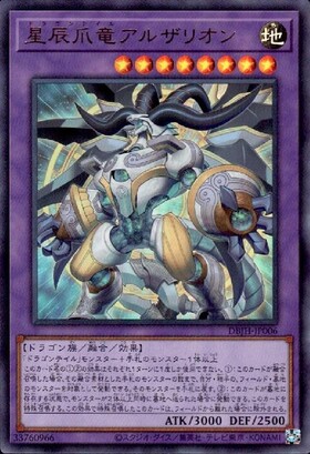 デッキビルドパック ジャスティス・ハンターズ 商品検索 | ドラゴン