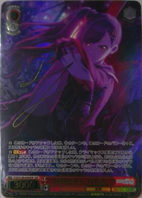 BT】プロジェクトセカイ カラフルステージ! feat. 初音ミク Vol.2 商品