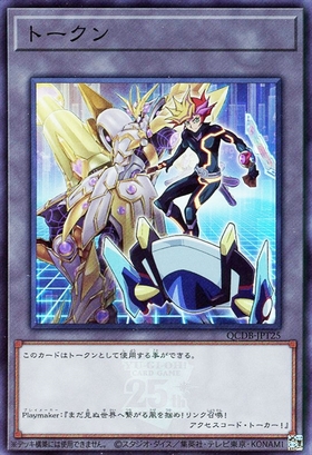 トークン[孔雀舞](TK02-JP005) | ウルトラ | ドラゴンスター | 遊戯王