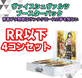 4コン 商品検索 | ドラゴンスター | ヴァイスシュヴァルツ