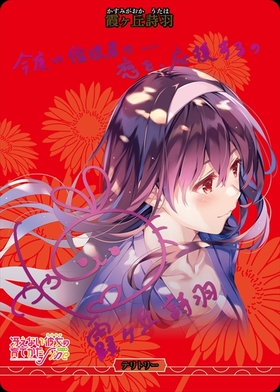 PSA10】ビルディバイド冴えない彼女の育てかた 変わりゆく関係/加藤惠