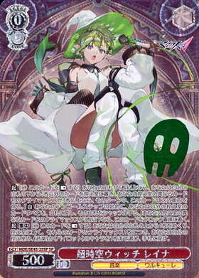 PB】マクロスΔ 商品検索 | ドラゴンスター | ヴァイスシュヴァルツ