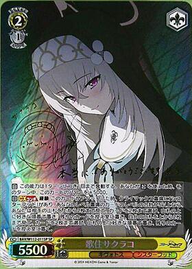 BT】ブルーアーカイブ 商品検索 | ドラゴンスター | ヴァイスシュヴァルツ