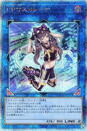 遊戯王 I:P マスカレーナ 25thシークレット 絵違い PSA10 ③ IP