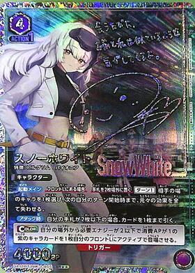 UA18BT】勝利の女神：NIKKE 商品検索 | ドラゴンスター | ユニオンアリーナ