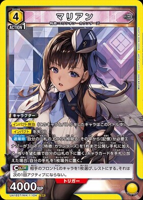 UA18ST】勝利の女神：NIKKE 商品検索 | ドラゴンスター | ユニオンアリーナ