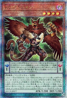 DD 商品検索 | ドラゴンスター | 遊戯王