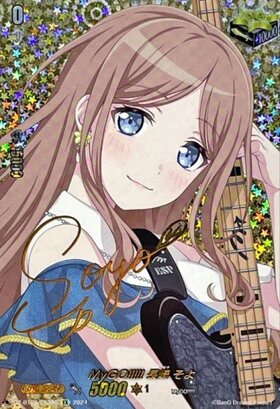 MyGO！！！！！ 長崎 そよ(DZ-BT02/EX39S) | EX | ドラゴンスター