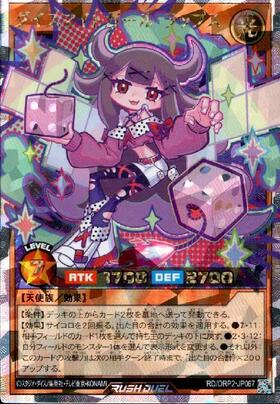 オーバーラッシュパック2 商品検索 | ドラゴンスター | 遊戯王ラッシュ