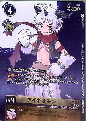 アイギオモン(☆SR/パラレル)(BT24-034) | SR/パラレル | ドラゴン