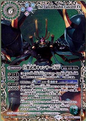 BSC49】ドリームブースター 巡る星々 商品検索 | ドラゴンスター