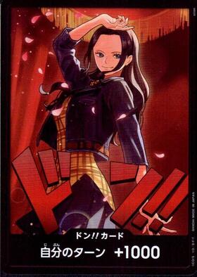 ドンカード(ロビン)(通常) | 未設定 | ドラゴンスター | ONE PIECE