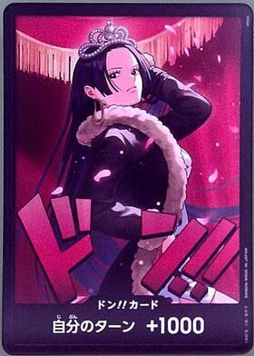 ドン！！カード[ゲッコー・モリア] | スーパーパラレル | ドラゴン