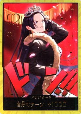 ドン！！カード[ウタ] | スーパーパラレル | ドラゴンスター | ONE