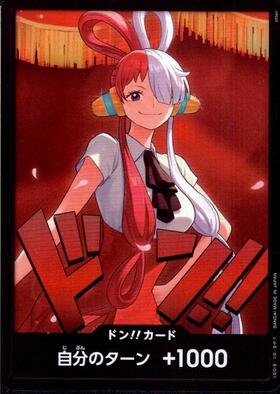 ドン！！カード[Ado/ウタ][ONE PIECE DAY'24] | 未設定 | ドラゴン