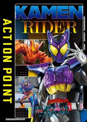 EX12BT】仮面ライダー Vol.2 商品検索 | ドラゴンスター | ユニオン