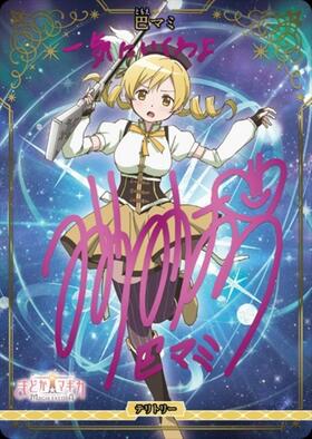 BB】『魔法少女まどか☆マギカ Magia Exedra』 商品検索 | ドラゴン